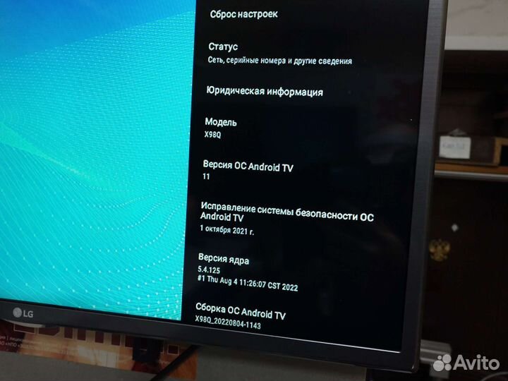 X98 2/16gb android 11