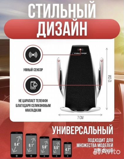 Держатель для телефона с беспроводной зарядкой