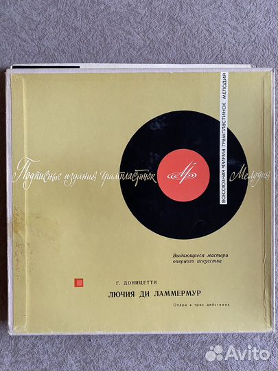 Виниловые пластинки СССР