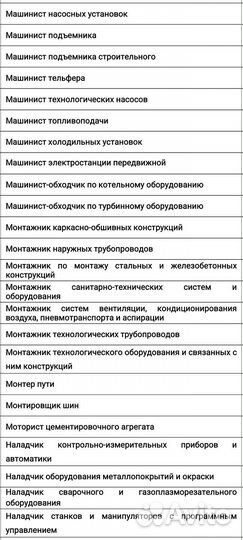 Корочки. удостоверения. трактор права