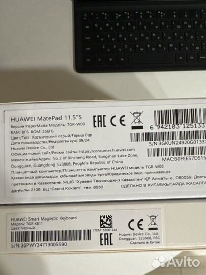 Huawei matepad 11.5s papermatte 8 256