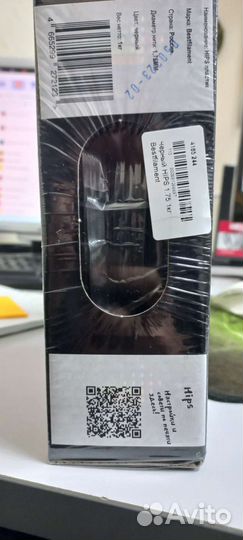 Bestfilament hips черный 1 кг