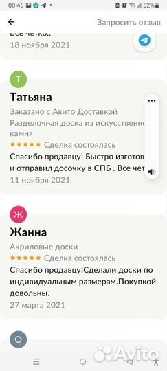 Для подарка Акриловые досточки