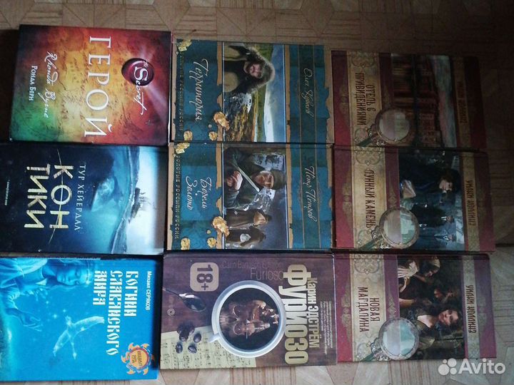 Художественная литература, книги