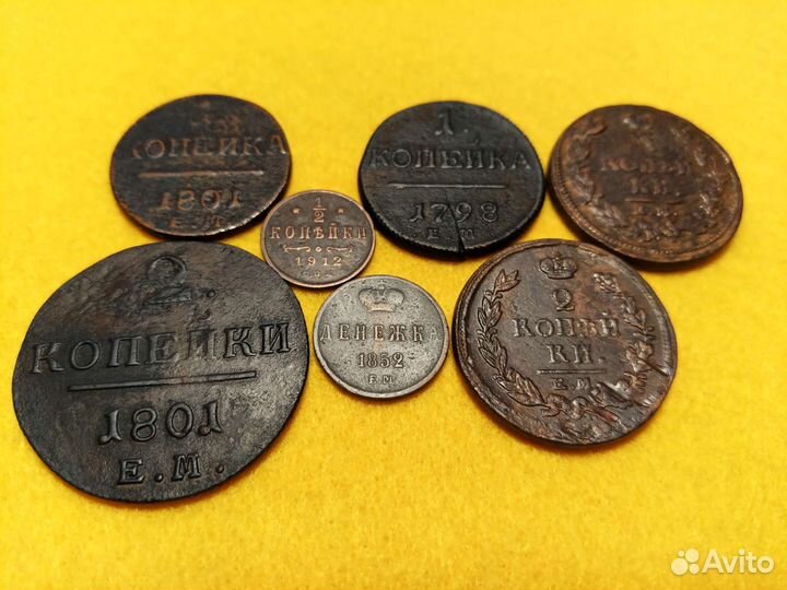 Царский набор монет 7 штук хорошего качества