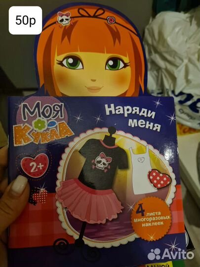 Книги детские