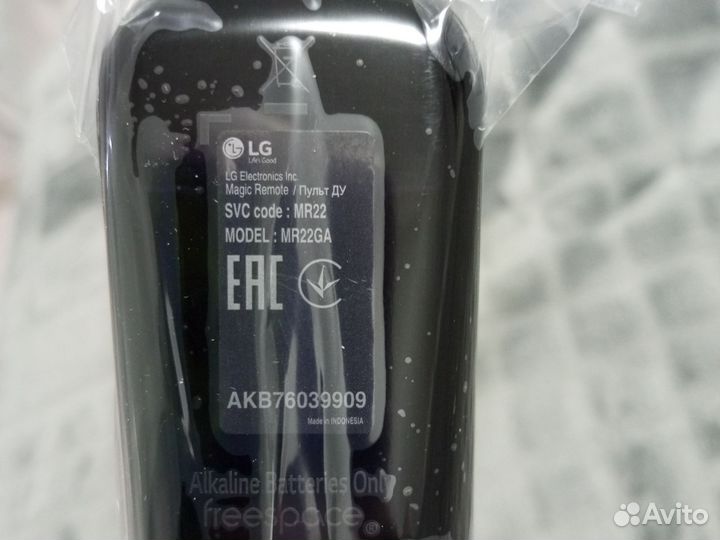 Пульт LG magic MR22GA оригинал