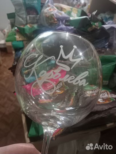 Фужер с надписью