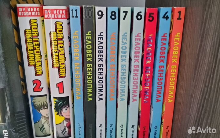 Манга Человек бензопила,Моя геройская академия