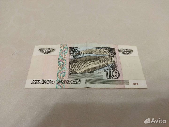 Купюра 1997 года в идеальном состоянии