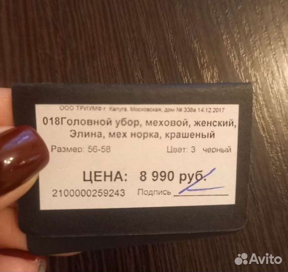 Шапка норковая женская новая