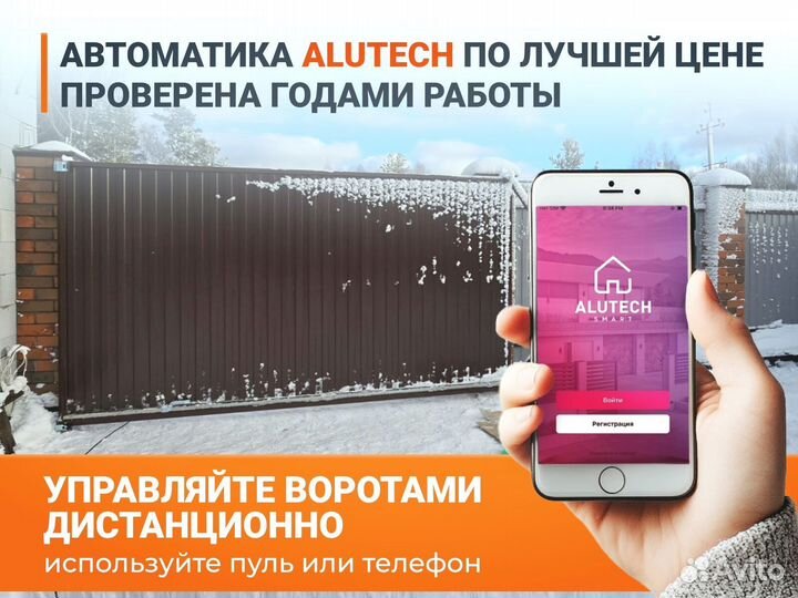 Откатные ворота изготовление монтаж