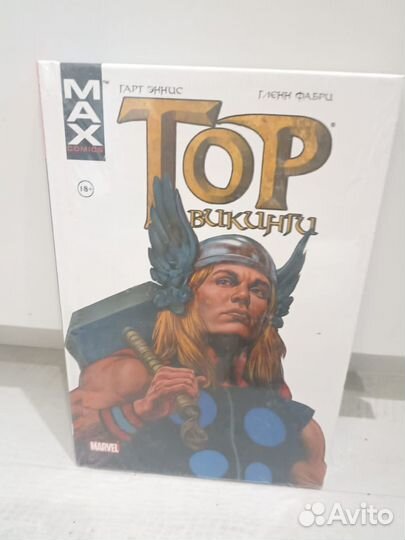 Комиксы Marvel, Тор, чёрная вдова