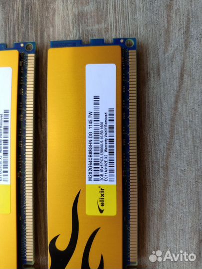 Оперативная память ddr3 8gb кит