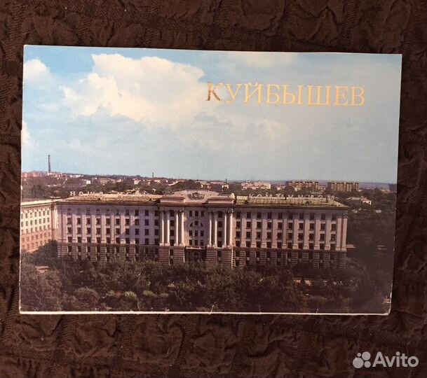 Набор открыток горо Куйбышев 1984 год