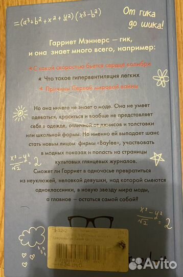 В продаже 3 книги