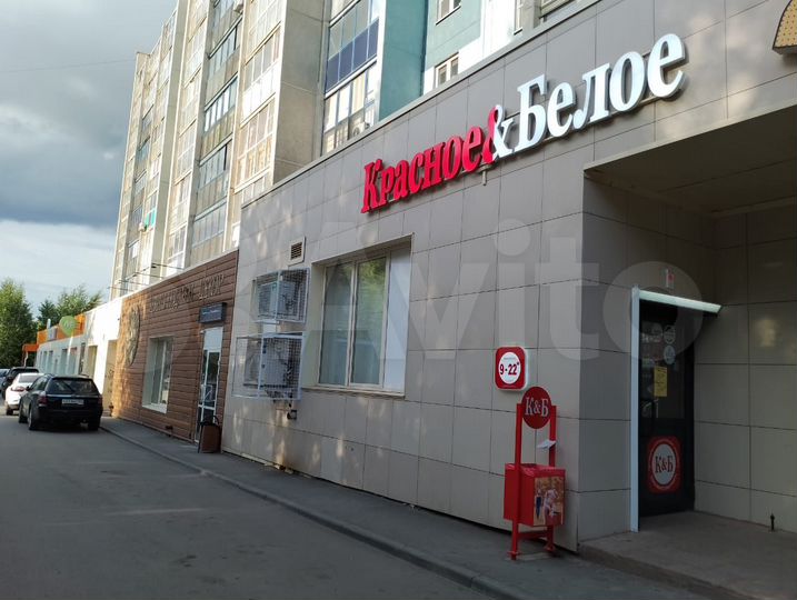 Свободного назначения, 152 м²