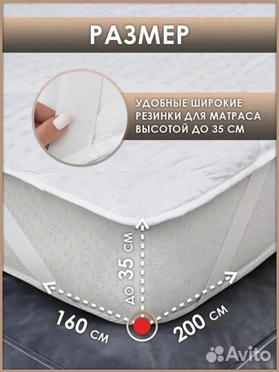 Чехлы для матрасов от производителя