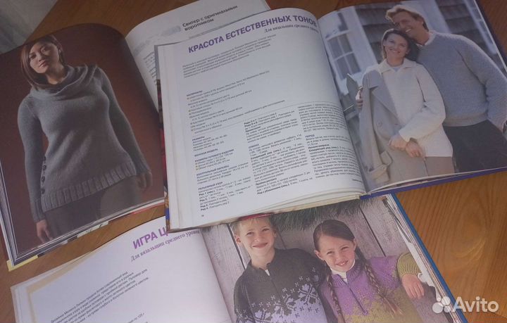 Книги по вязанию