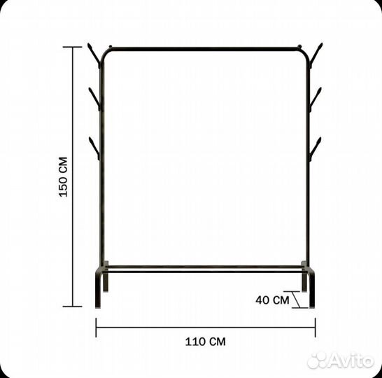 Вешалка напольная