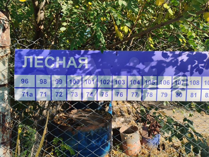 Участок 6 сот. (СНТ, ДНП)