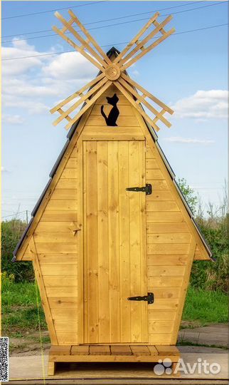 Уличный туалет деревянный SOX557