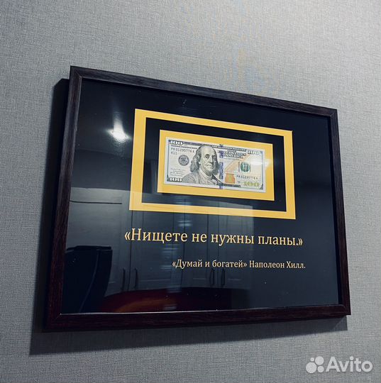 Оригинальный подарок