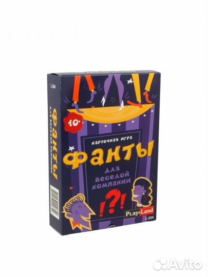 Настольная игра Фанты
