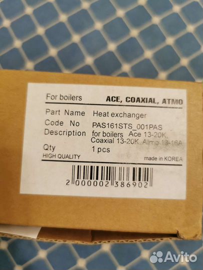 Запасные части для Ariston, Navien, Vaillant