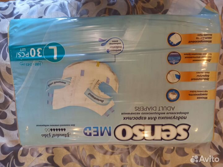 Памперсы для взрослых l