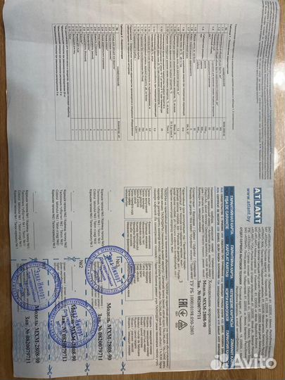 Холодильник