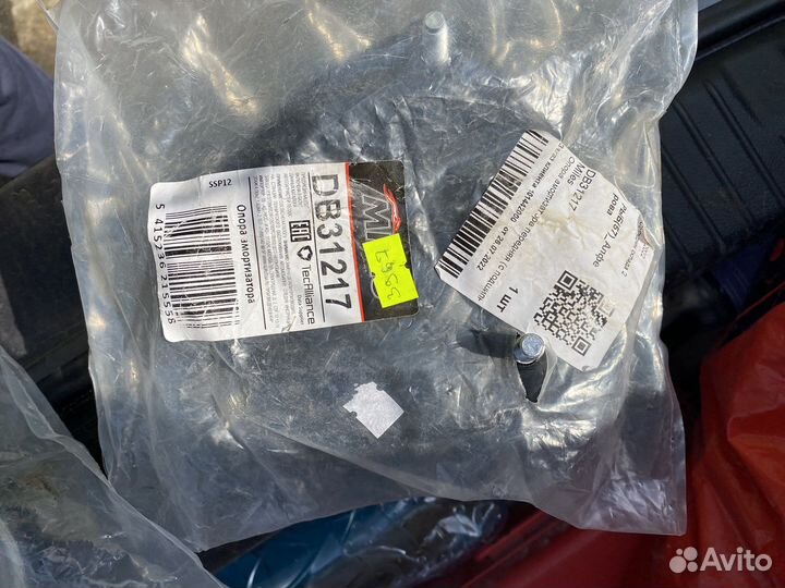 Запчасти на kia