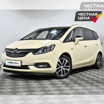 Opel Zafira 2.0 AT, 2018, 109 202 км, с пробегом, цена 1 725 000 руб.