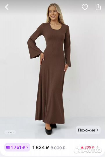 Платье миди