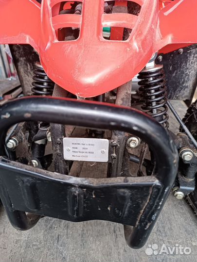 Квадроцикл Рысь 50