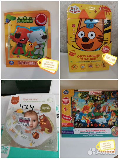 Детские музыкальные интерактивные игрушки