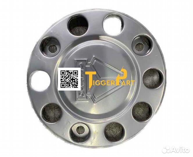 Колпак переднего колеса howo WG9719950155 howo