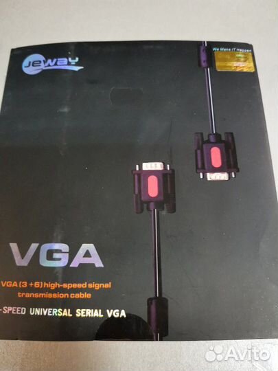 Кабель VGA