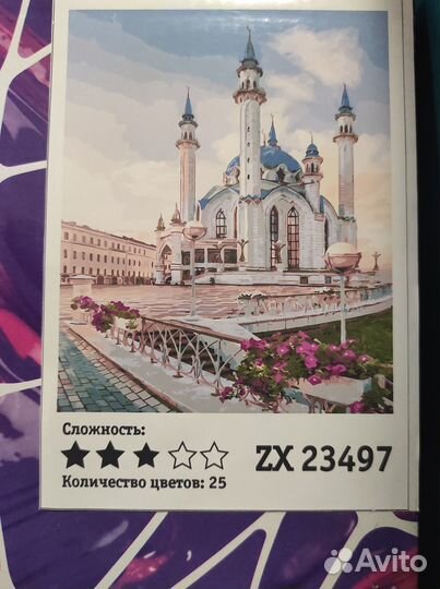 Картина по номерам новая