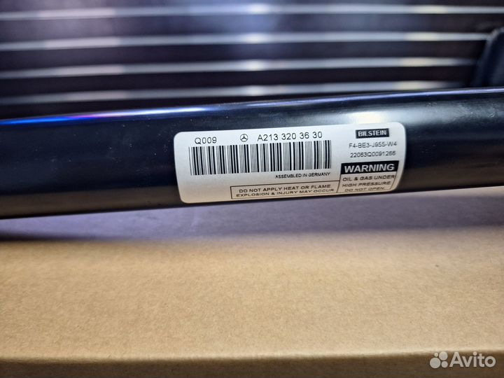 Амортизаторы передние Мерседес W213