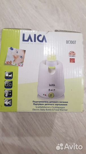 Подогреватель для бутылочек новый