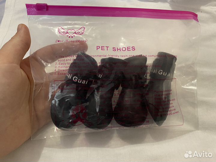 Обувь для собак новая