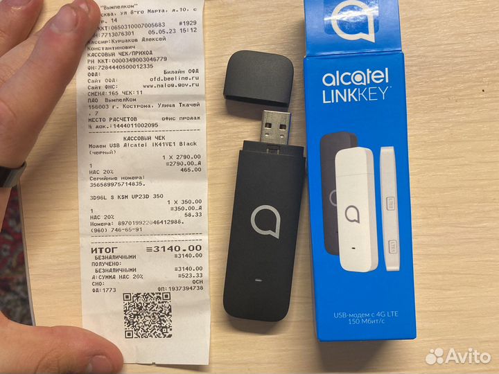 Wifi роутер 4g модем