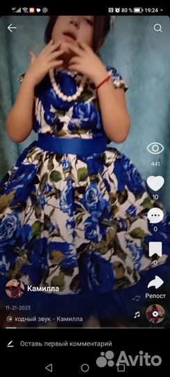 Платье для девочки