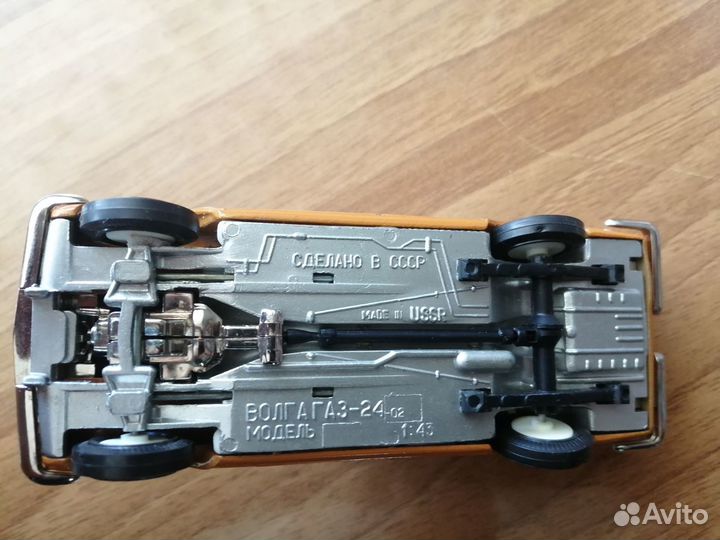 Волга газ 24/02 аэрофлот