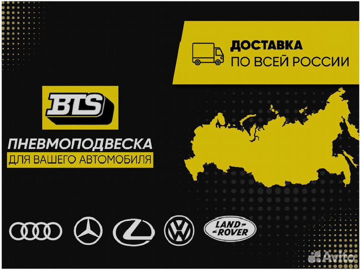 Амортизатор Mercedes W221 2WD Передний с ADS новый