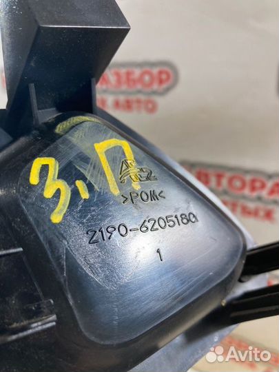 Ручка двери внутренняя задняя правая Datsun On-Do