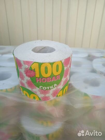 Средство гигиены