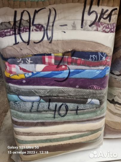 Лоскут велсофт