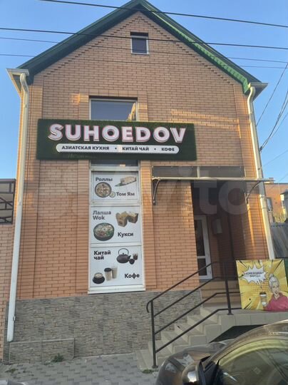 Свободного назначения, 140 м²